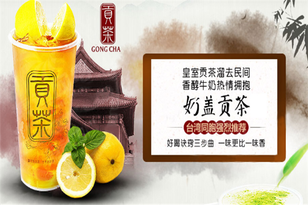 7,奉玉贡茶公司会提供全面的产品目录与广告物料以及媒体宣传资料.